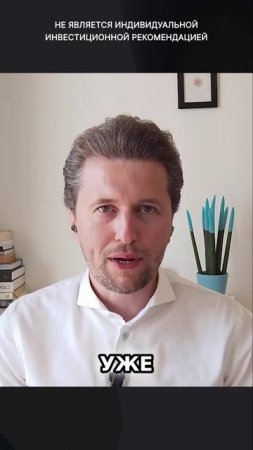 Диасофт на грани ФИНАНСОВОЙ КАТАСТРОФЫ что происходит с компанией