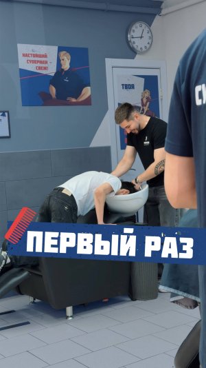 В первый раз пришел в барбершоп 😂