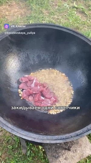 Мясо с картошкой в казане