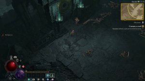 Прохождение Diablo 4 на PS5 Акт I: Стальная вера Ч-2 #diablo4 #diablo #blizzard #топыкатегорий