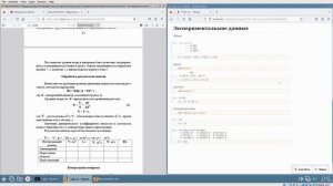 Пример оформления лабораторной работы №1