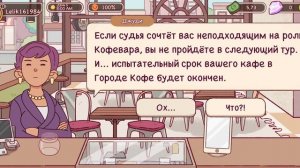 хороший кофе, отличный кофе