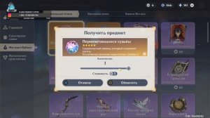 КРУЧУ АРЛЕКИНО!!! в Genshin Impact!