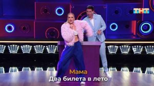 Опозорит ли Валерия Остапова свою учительницу по математике?