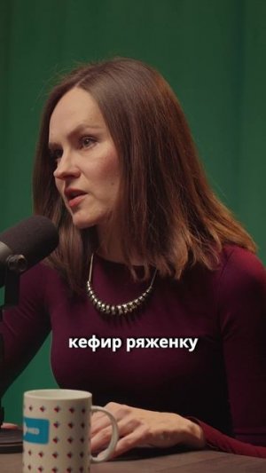 Как питаться перед колоноскопией?