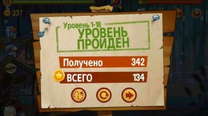 swamp attack: битва с 2 боссами выживу ли я?
