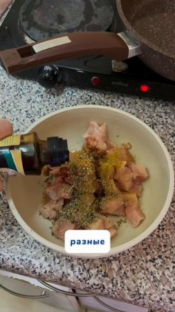 Курочка особенная Артикул на пасту WB #234577722
Ozon #1664064287