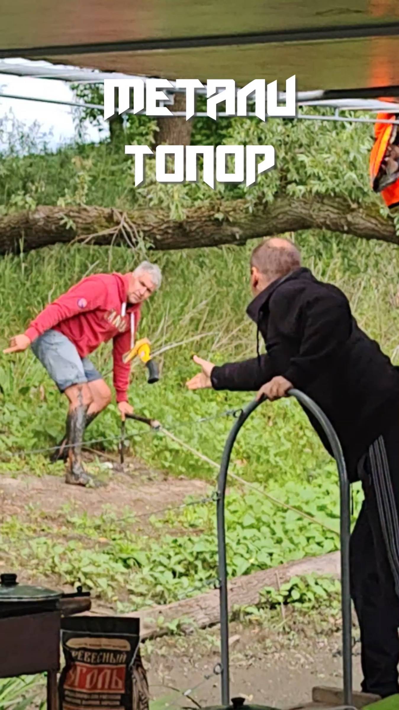 Бухлоплот 2 — Отдых без женщин и совести!!! 🤣🤪🔥