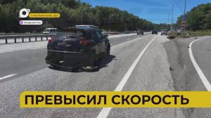 Автопатруль112 / Уходил от ДТП / Камни на трассе / Балкон погорел / 07.07.25