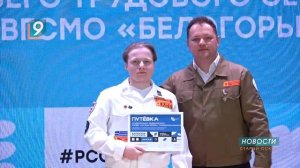 Студенческий медицинский "десант" прибыл в Старый Оскол