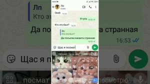 💀☠️СТРАШНАЯ ИСТОРИЯ👻👿" ЗАБРОШКА"