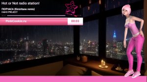 PinkCookieTV музыкальное креативное ТВ #07.07.2025