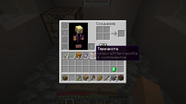 Minecraft_ 1.20.6 выживание в плоском мире смотреть онлайн