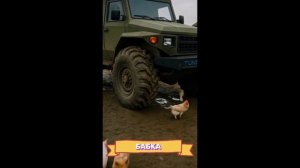 Сказ:  Жили-Были дед да баба #shorts