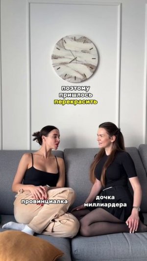 Подростковые проблемы на мажорском языке