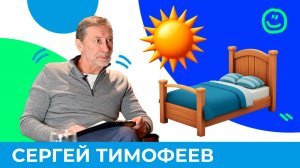 Интим вместо зарядки | Короче, Омск 622