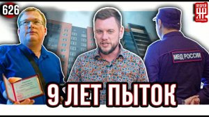 Борзый адвокат и охрана пытаются выгнать клиента из офиса застройщика
