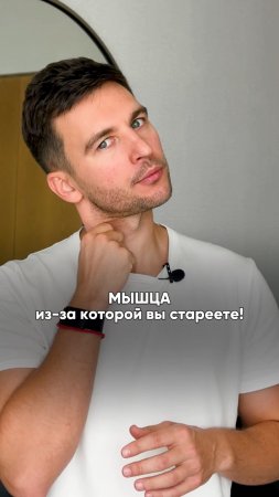 Из-за ЭТОЙ мышцы вы СТАРЕЕТЕ! Вот как с ней работать… #упражнение #здоровье #молодость