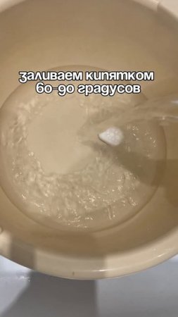 Желтые швы в ванной?
