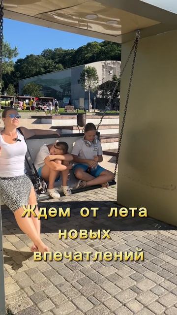 🔥 Куда отправимся в этом году? #отдых #семья #море25 #ОтпускНаМоре смотреть онлайн