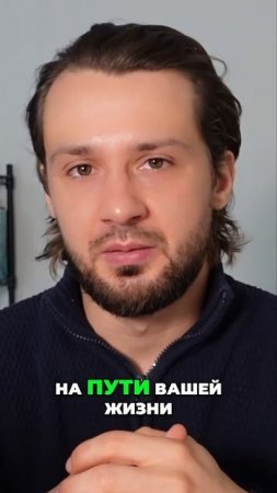 Как начать уважать себя