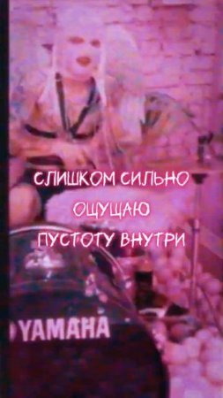 Сегодня я выбираю чувства и слушать «ПРИМИТИВ», новый трек от ACETONE