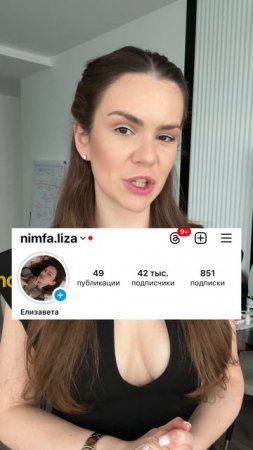 Когда я это говорю мне никто не верит