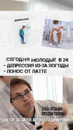 «молочку» (не)переносишь?