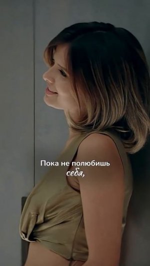 То, как люди относятся к нам, — наше истинное отношение к себе