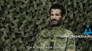 «Пускай эта тварь пьет воду из лужи»: украинский военнопленный раскрыл ужасы службы в ВСУ