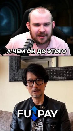 КОДЗИМА СДЕЛАЕТ ФИЛЬМ ПОСЛЕ Death Stranding 2 OD и Physint НОВОСТИ ИГР #реакция #игры #мем