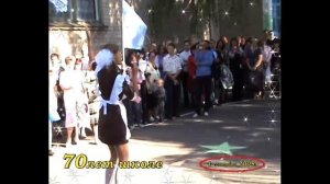 Выпуск 2009г Волноваха Школа - 3 диск - 1 часть - 1