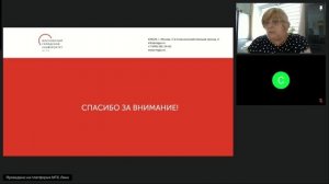 46-е заседание клуба «Эксперт и право» по теме «Дисциплинарные взыскания как их применить»