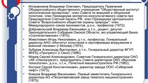 Кафедра "Авиа- и ракетостроение" ОмГТУ