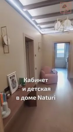 ИДЕАЛЬНЫЙ ЗАГОРОДНЫЙ ДОМ И УНИКАЛЬНЫЙ ДИЗАЙН ИНТЕРЬЕРА! Кабинет и детская в доме NATURI #Shorts