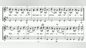 Херувимская песнь, Грузинская (сопрано) - 3-х голосная.
