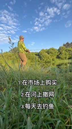 3 Китайских секрета как ловить рыбу 🎣