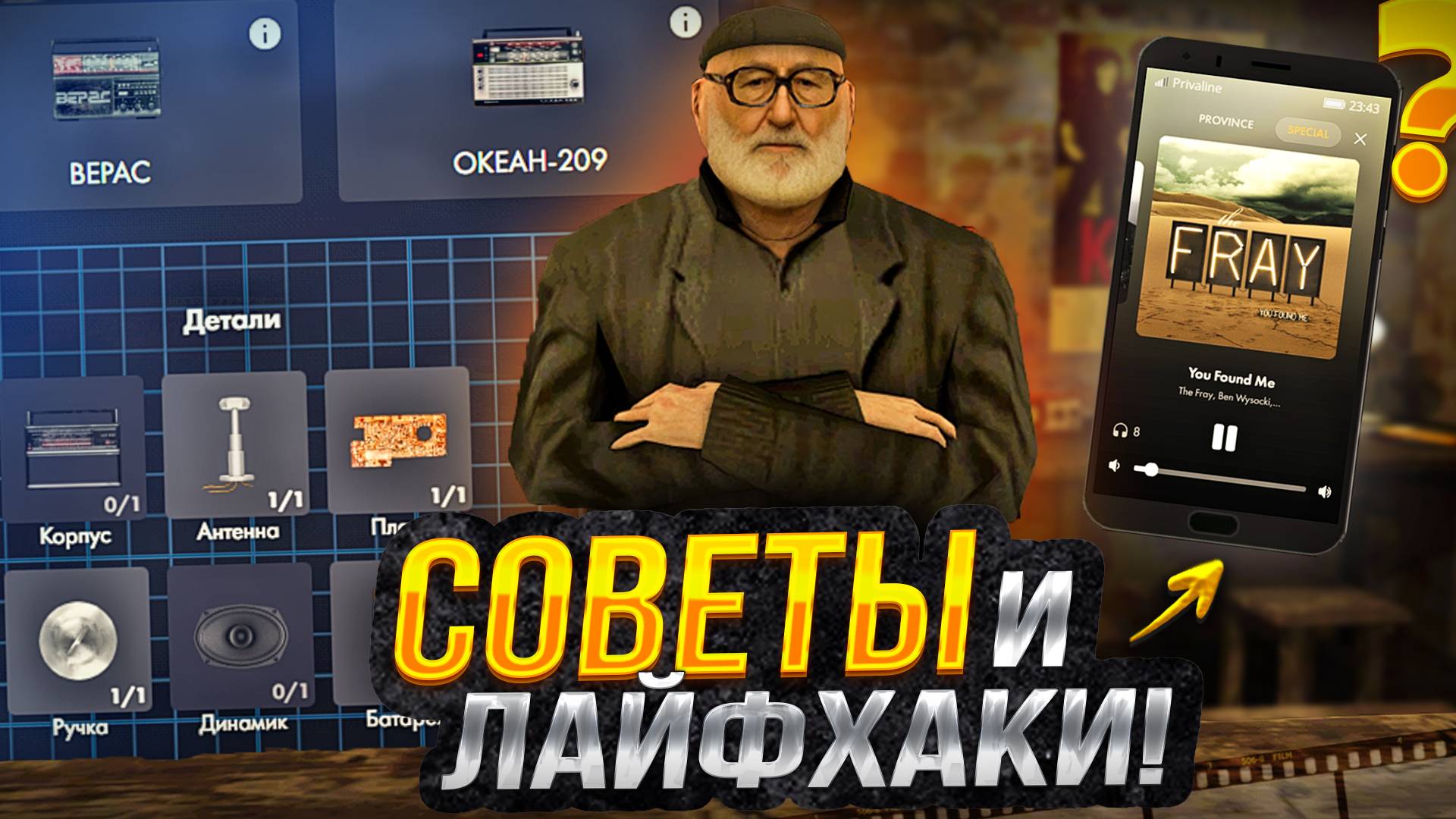 В ПОИСКАХ ЛУЧШИХ МЕСТ с КЛАДОМ! ЛАЙФХАКИ ДЛЯ ИВЕНТА (MTA Province)