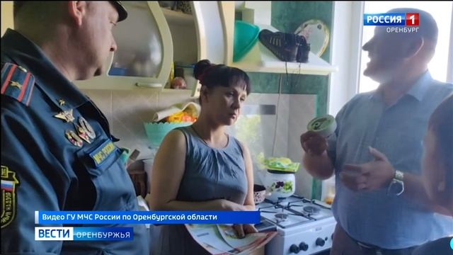 Сотрудники МЧС России провели акцию по вручению пожарных извещателей. смотреть онлайн