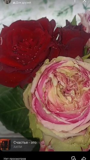 Букет из собственных цветов.