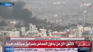 Израиль объявил о военной операции против хуситов "Черный флаг"