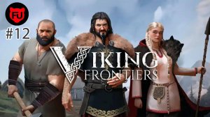 Viking Frontiers || Клан оленя || #12