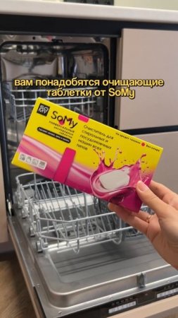Как избавиться от неприятного запаха в машинке?