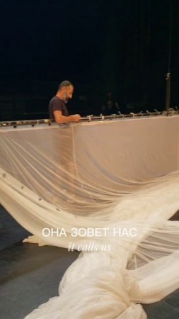 ИСИДА - за кулисами рок-мистерии Театра Антарес