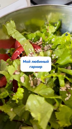 Летний гарнир к мясу💙