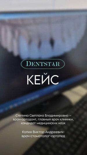 кейс