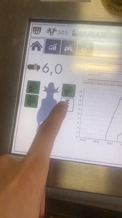 не успел измениться статус