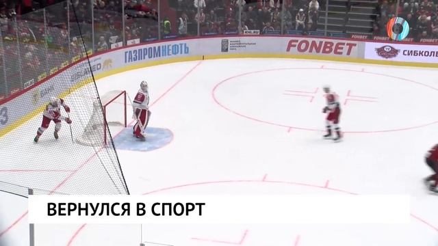 Вернулся в спорт