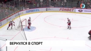 Вернулся в спорт