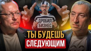 Как ФНС ВЫЧИСЛЯЕТ бизнес? Налоговый консультант про ДРОБЛЕНИЕ, уход от налогов и МАРКЕТПЛЕЙСЫ